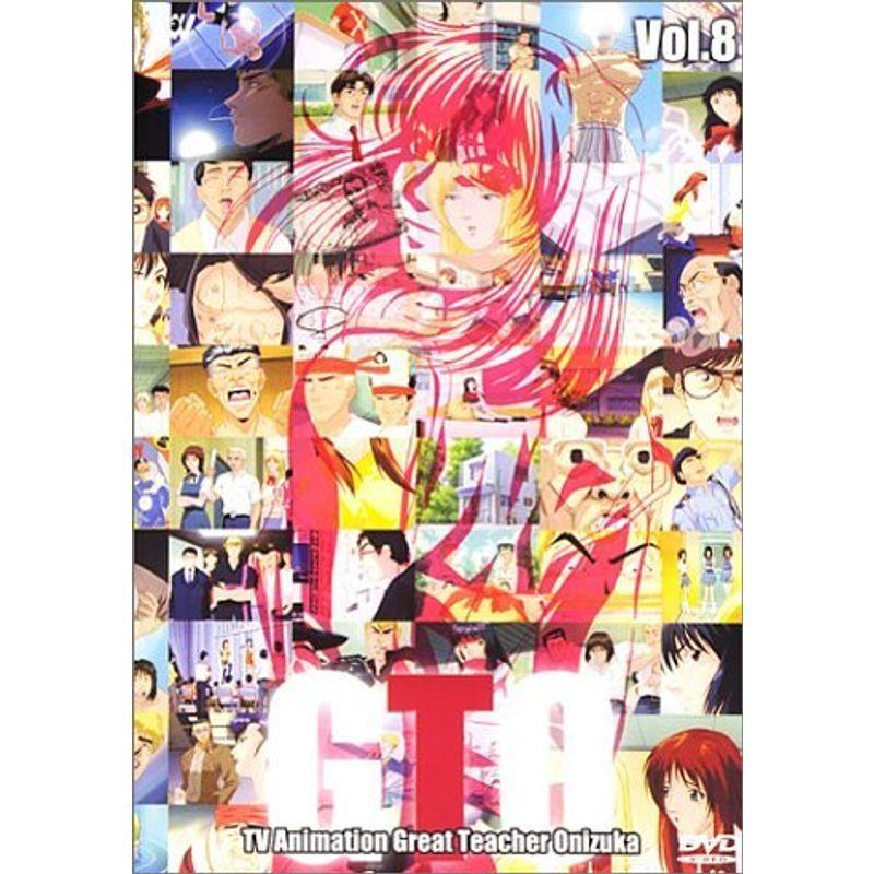 TVアニメーション GTO Vol.8 DVD : スカーレット2021 - 通販 - Yahoo 