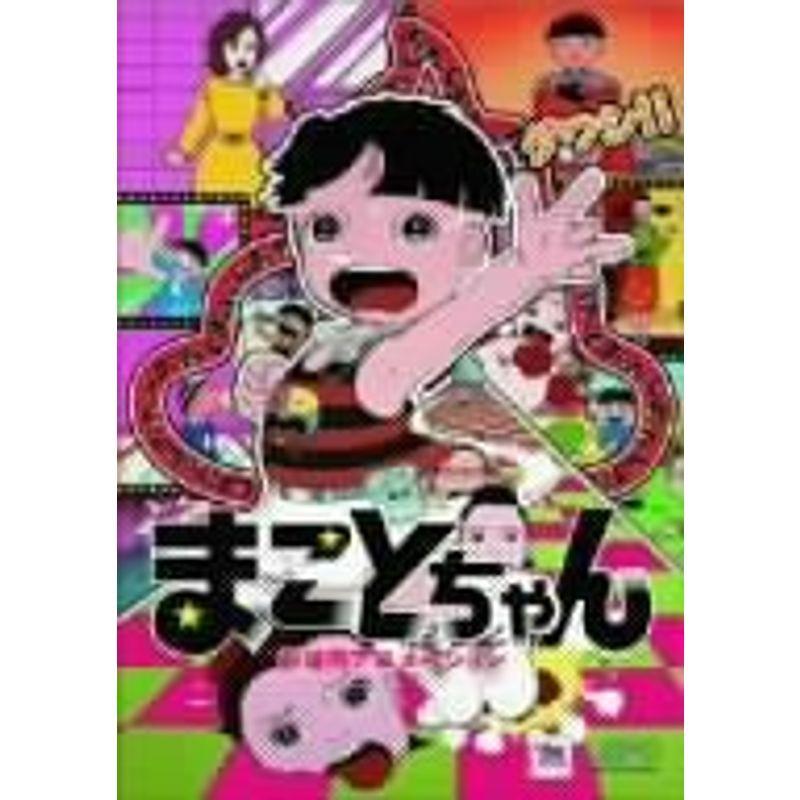 ペルソナ4】ステラ 特典ブロマイド 菜々子 【ペルソナ4ゴールデン】11
