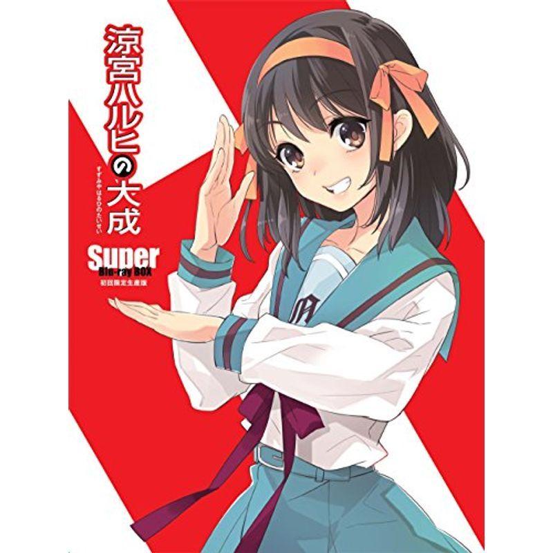 涼宮ハルヒのまとめ上げるーSuper Blu-ray BOXー 初回生み出すこと押さえる版 アニメーション-その他
