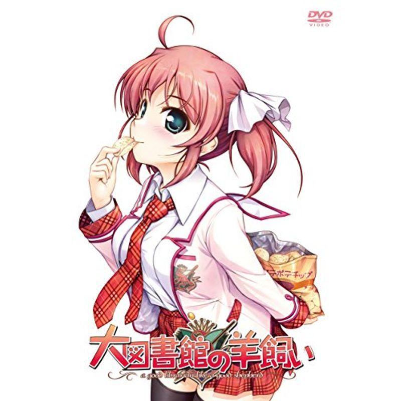 TVアニメーション『大図書館の羊飼い』 第5巻 (通常版) DVD