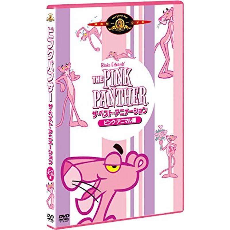 THE PINK PANTHER ザ・ベスト・アニメーション (ピンク・アニマル編) DVD