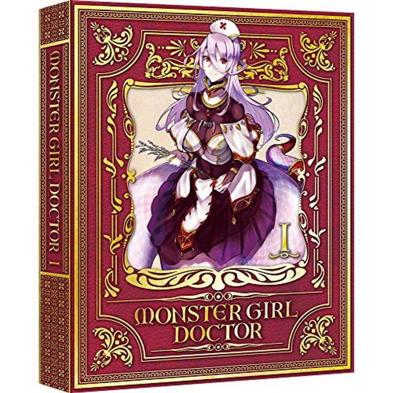 異類異形娘のお御医者さんさん 1 (特装押さえる版) Blu-ray アニメーション-その他