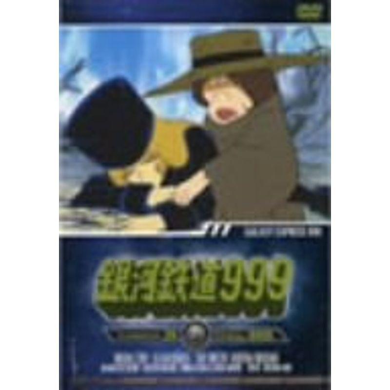 銀河鉄道999 DVD TV ANIMATIO 15～21 23～29 見本品 銀河鉄道999