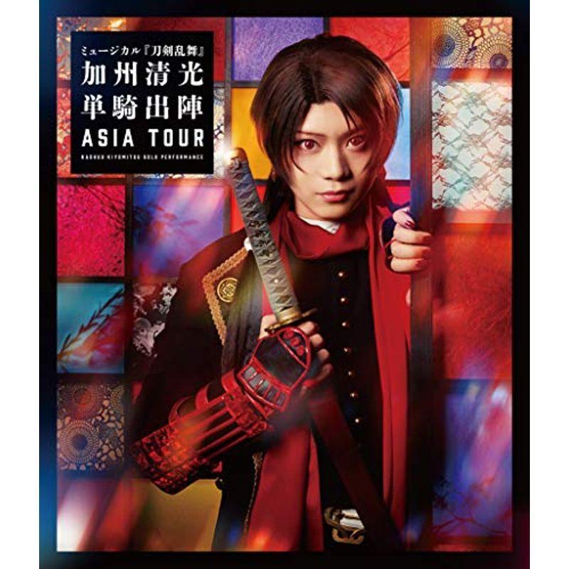 ミュージカル『刀剣乱舞』加州清光 単騎出陣 ア… ブルーレイ