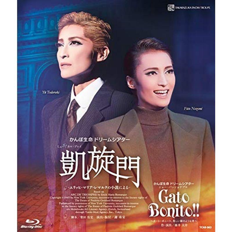 雪組宝塚大劇場公演 ミュージカル・プレイ『凱旋門』 ショー・パッショナブル『Gato Bonito?』 Blu-ray