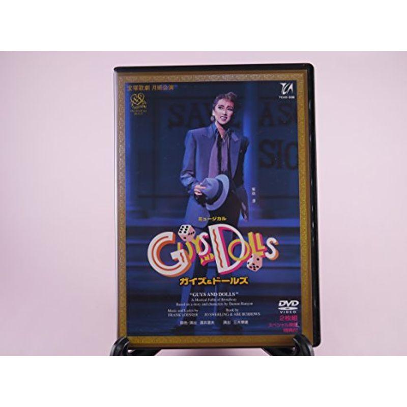 ガイズ&ドールズ DVD 宝塚