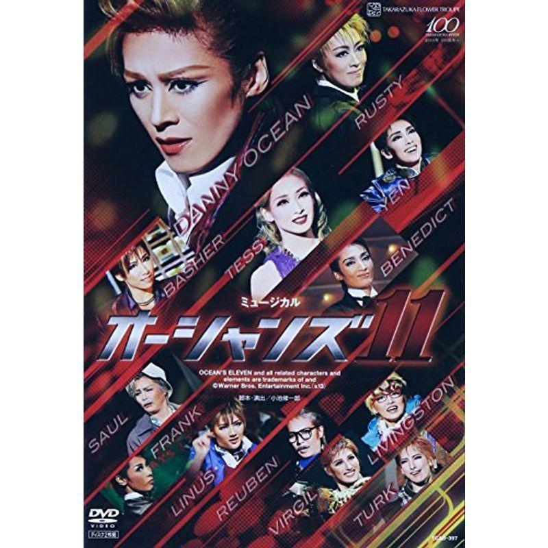 オーシャンズ11』('13年花組) DVD : スカーレット2021 - 通販 - Yahoo