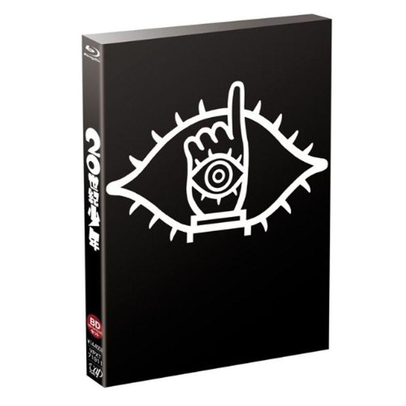 20世紀少年 BDセット (本編BD3枚+特典DVD1枚)初回生産限定 Blu-ray