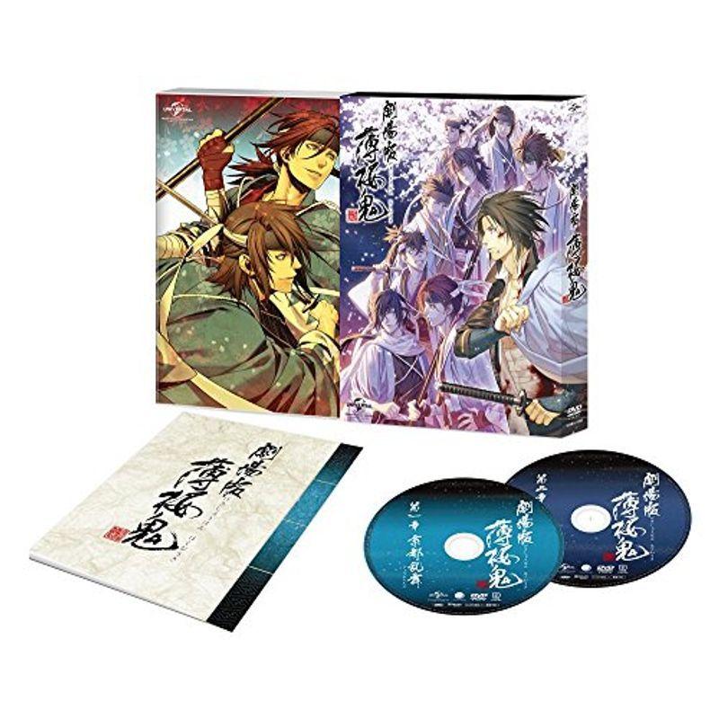 劇場版 薄桜鬼 DVD BOX
