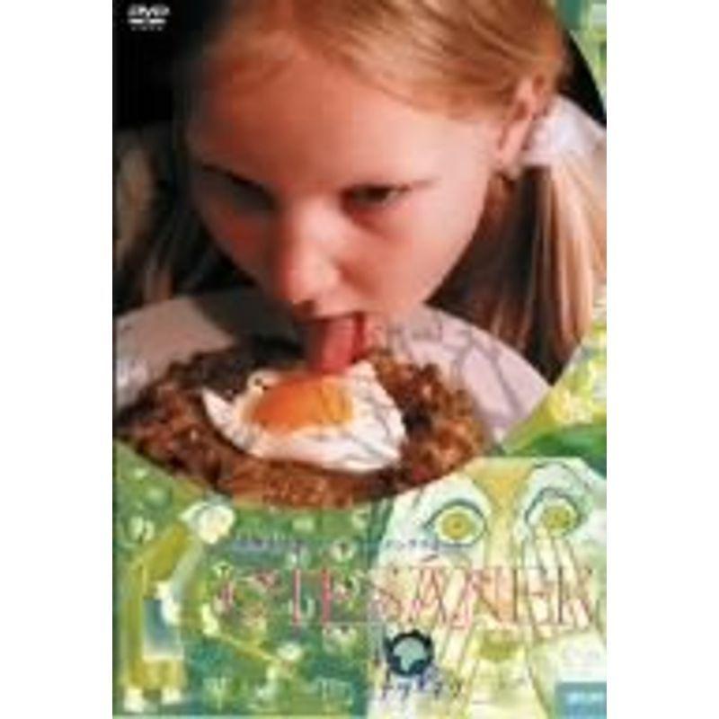 オテサーネク(廉価版) DVD