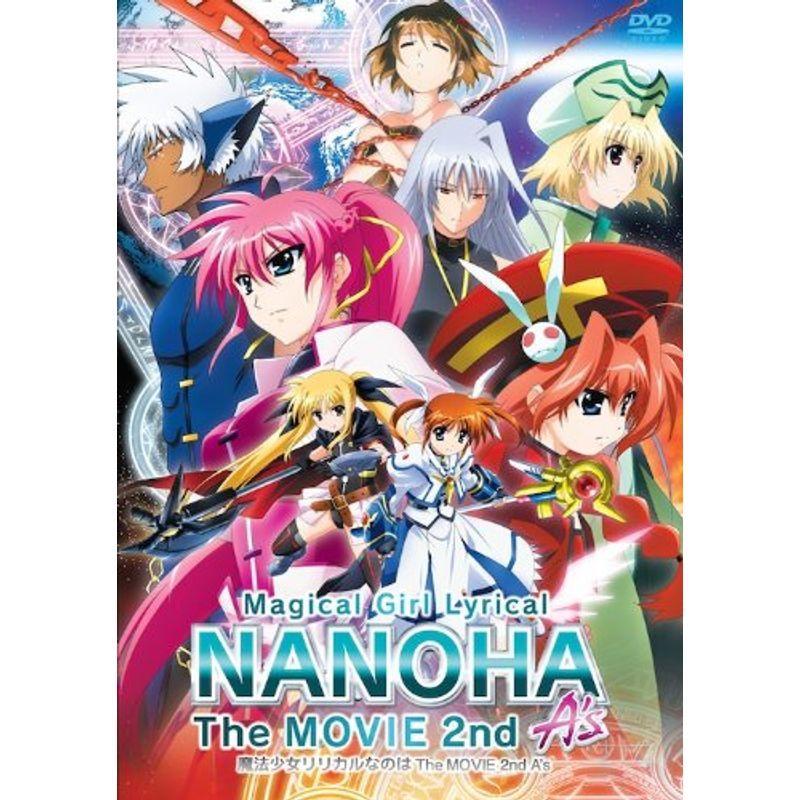 魔法少女リリカルなのはThe MOVIE 2nd A's通常版 DVD