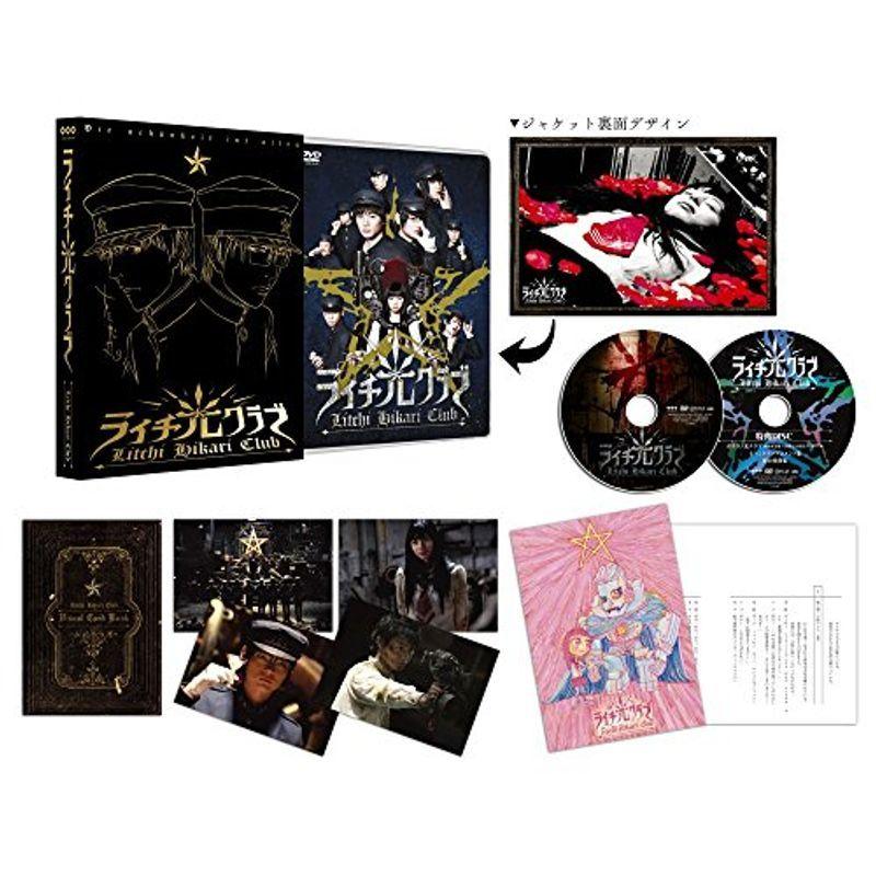 ライチ光クラブ(コレクターズ・エディション) DVD