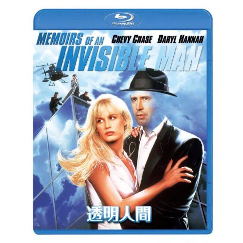 透明人間 Blu-ray