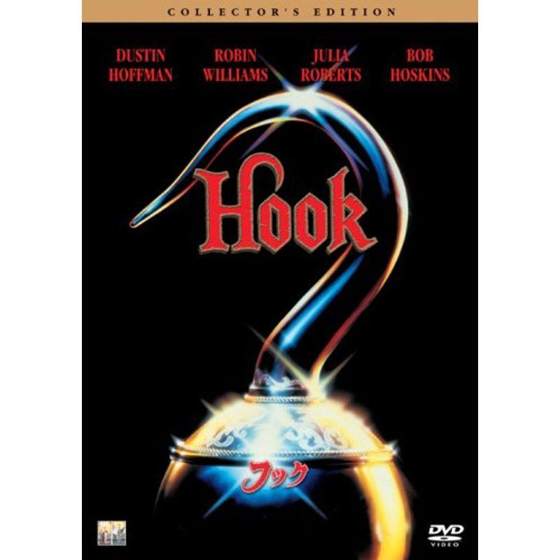 フック DVD