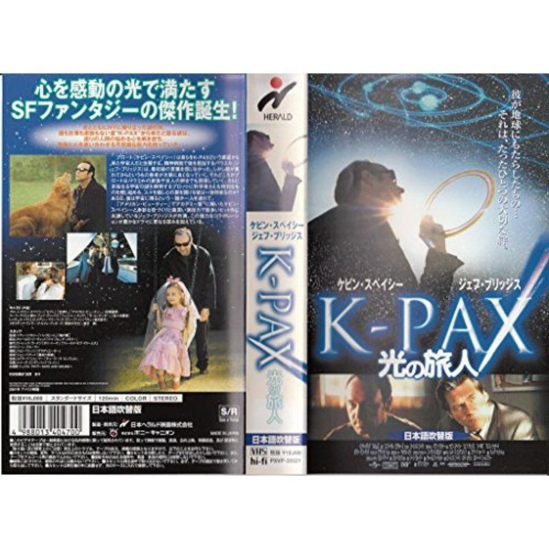K-PAX　光の旅人　字幕版VHS K-PAX 光の旅人日本語吹替版 VHS : スカーレット2021 - 通販 - Yahoo