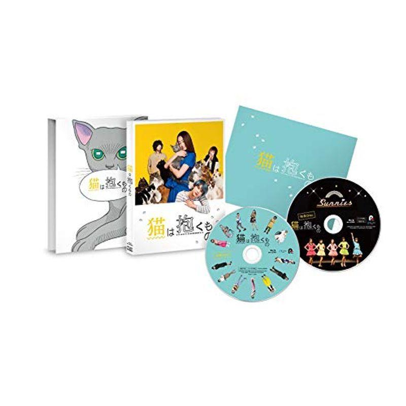 猫は抱くもの スペシャル・エディション\u003c初回生産限定\u003e Blu-ray