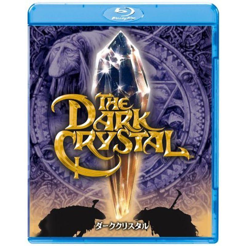 ダーククリスタル Blu-ray