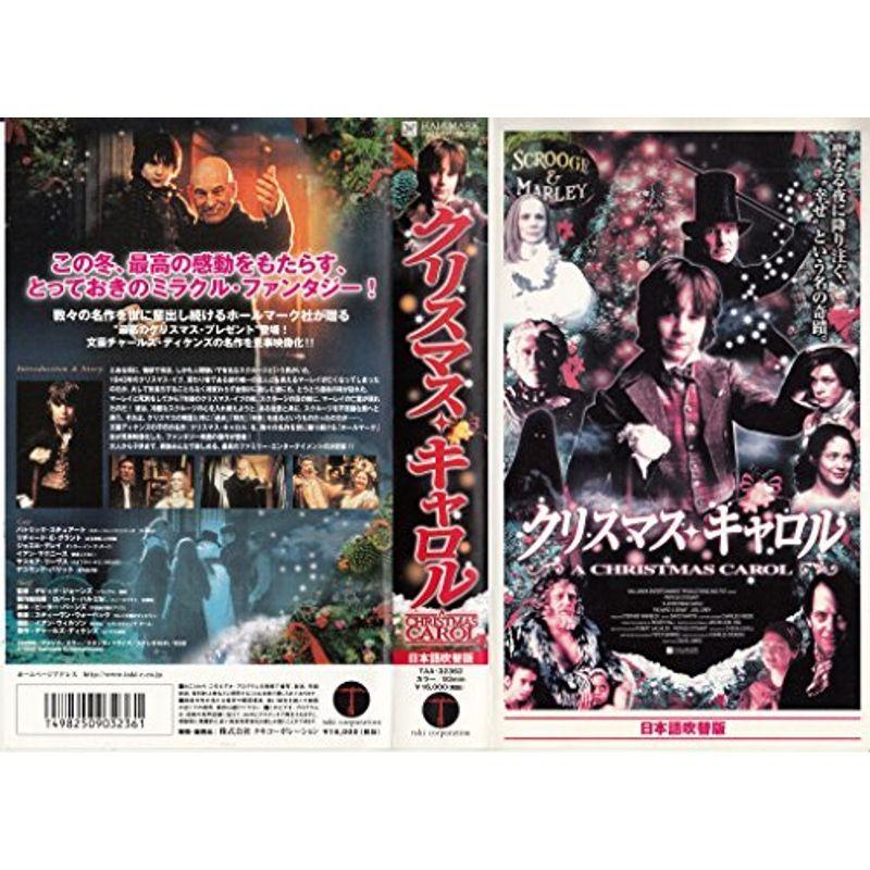 クリスマス・キャロル日本語吹替版 VHS