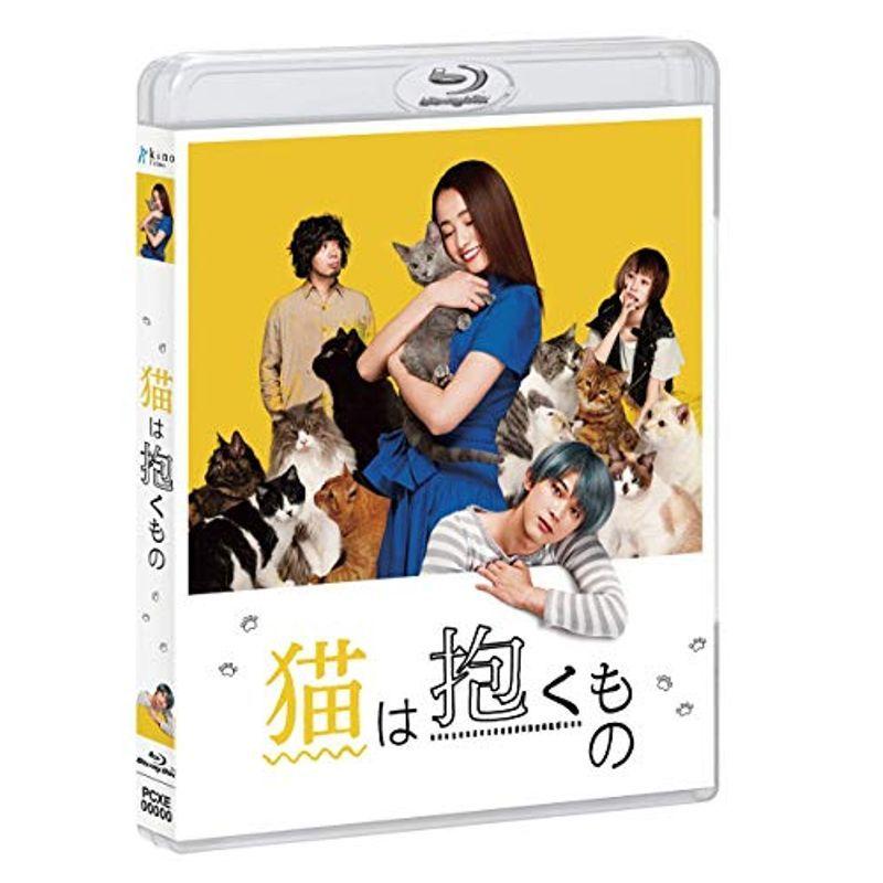 猫は抱くもの Blu-ray