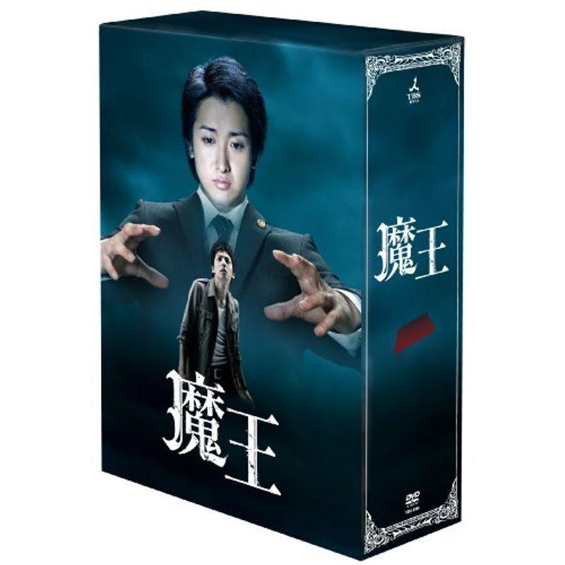 魔王 DVD