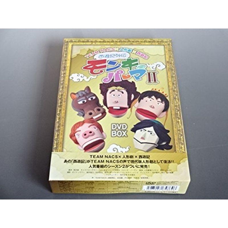 西遊記外伝 モンキーパーマ ２ ＤＶＤ?ＢＯＸ 豪華版Ｌｏｐｐｉ・ＨＭＶ・ＣＵＥＰＲＯ限定