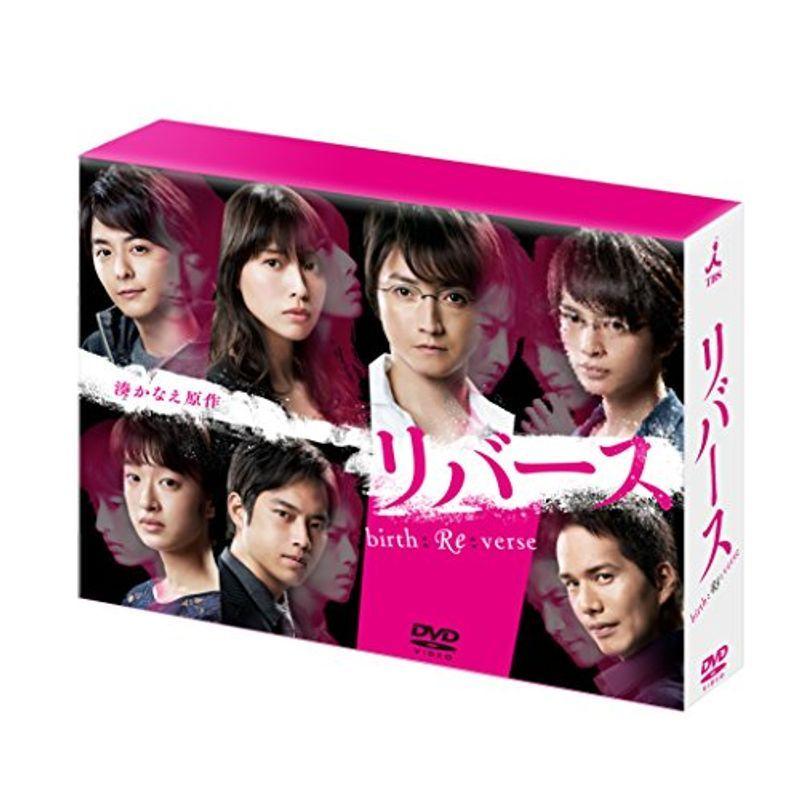 リバース DVD-BOX(11543円)
