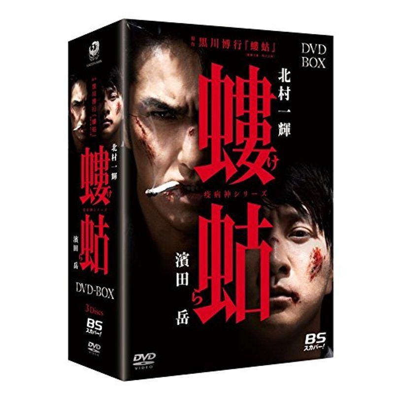 必殺からくり人 血風編 DVD-BOX Amazon.co.jp: 必殺からくり人 血風編 VOL.1 [DVD] : 山崎努