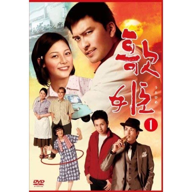 歌姫 レンタル落ち (全6巻) DVDセット商品