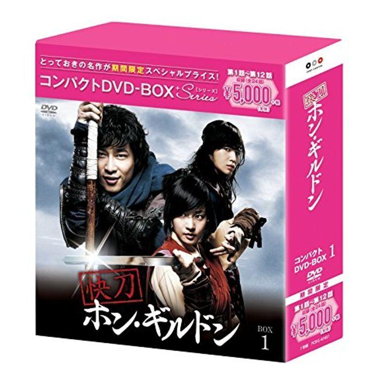 快刀ホン・ギルドン コンパクトDVD-BOX1〈期間限定スペシャルプライス版・… 快刀ホン・ギルドン コンパクトDVD-BOX1期間限定スペシャルプライス版