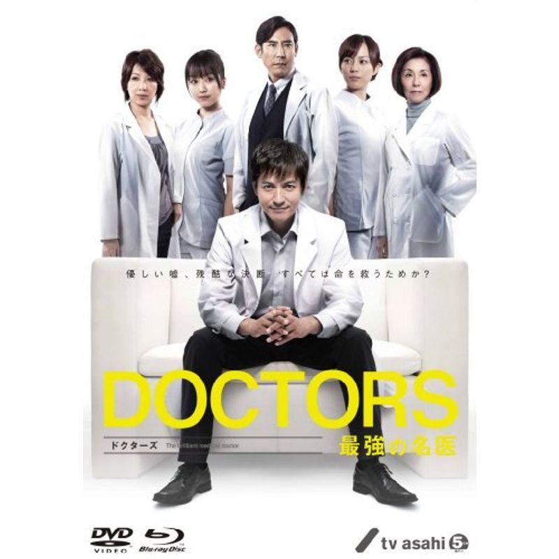 DOCTORS 最強の名医 DVD-BOX