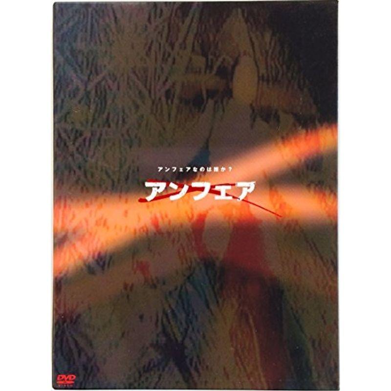 アン公明正大 ヴィデオディスク-BOX 初回押さえる盤 DVD、映像ソフト-テレビドラマ