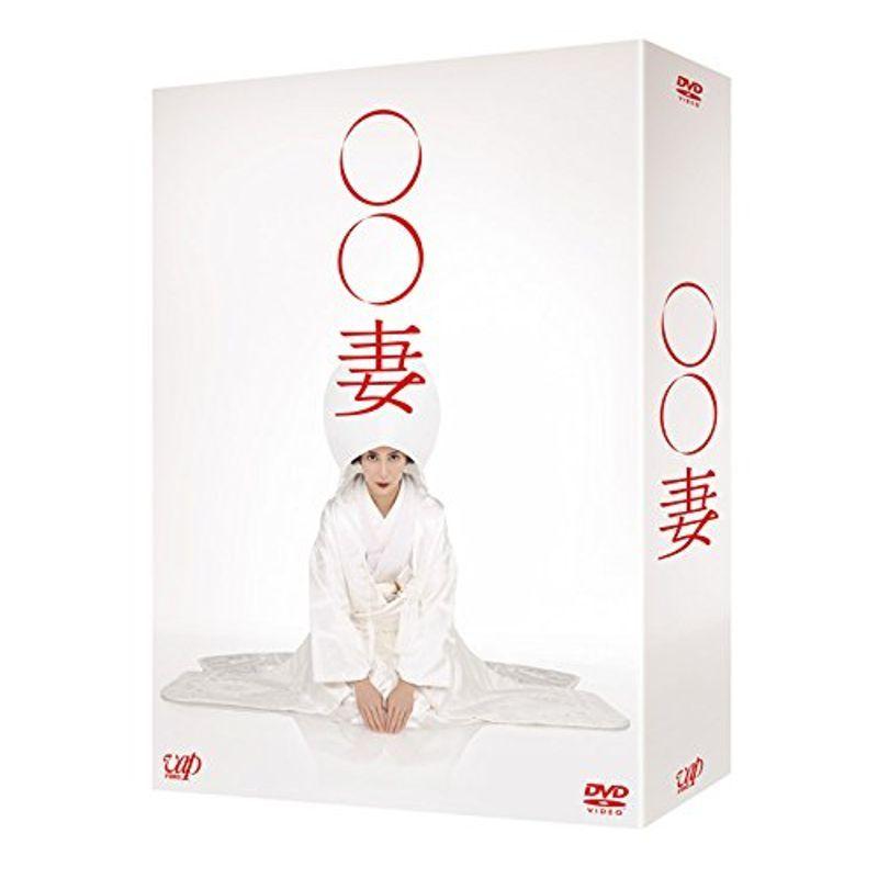 妻 DVD-BOX 6枚組