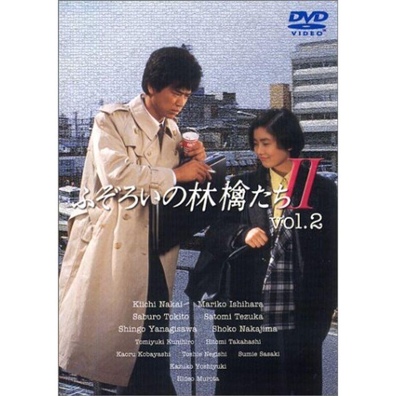 ふぞろいの林檎たちII 2 DVD : スカーレット2021 - 通販 - Yahoo 