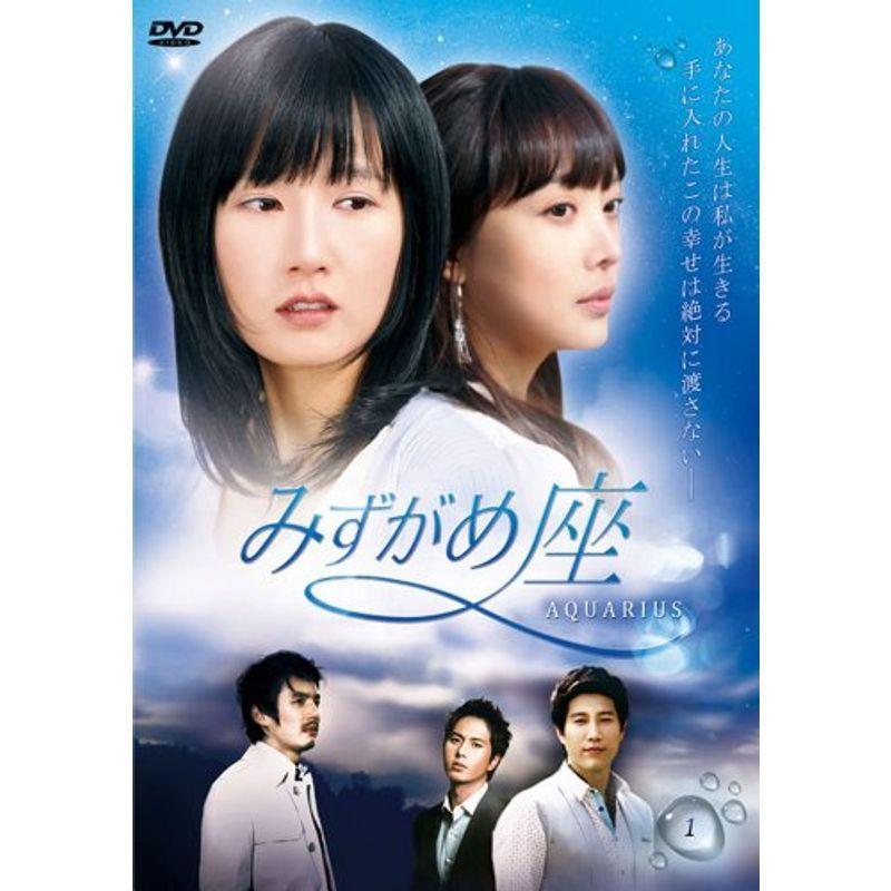 みずがめ座〜AQUARIUS〜 DVD-BOX2 みずがめ座?AQUARIUS? DVD-BOX4 : スカーレット2021 - 通販