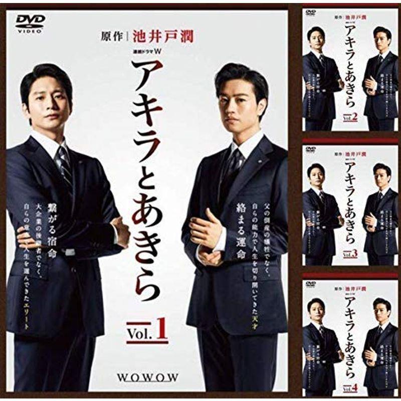 連続ドラマW アキラとあきらレンタル落ち (全4巻) DVDセット商品