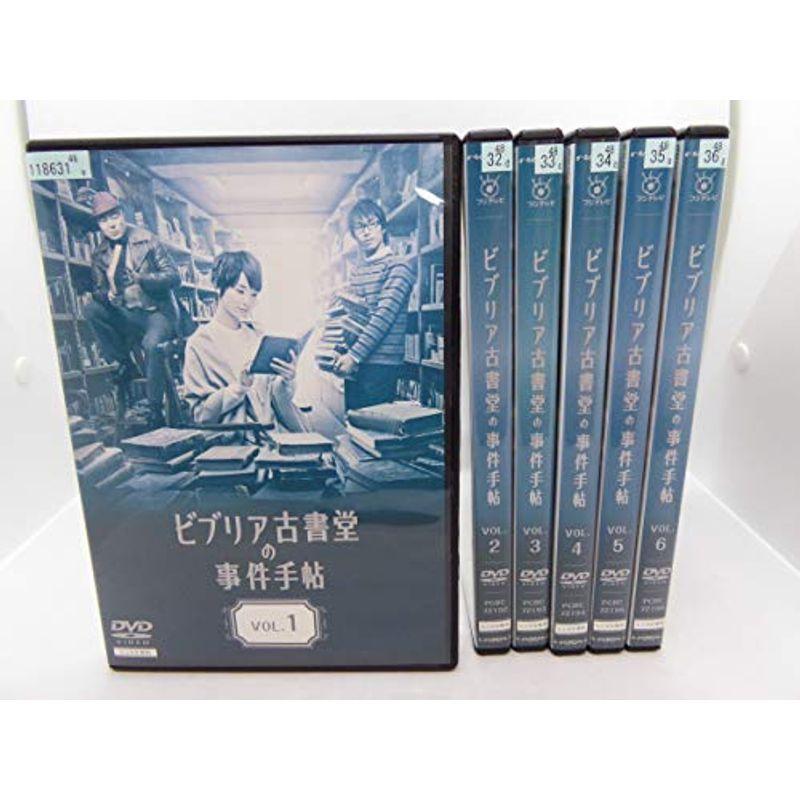 ビブリア古書堂の事件手帖 DVD-BOX〈7枚組〉 【公式通販】