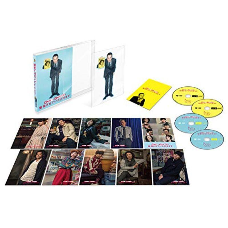 遠藤憲一と宮藤官九郎の勉強させていただきます DVD コンプリート