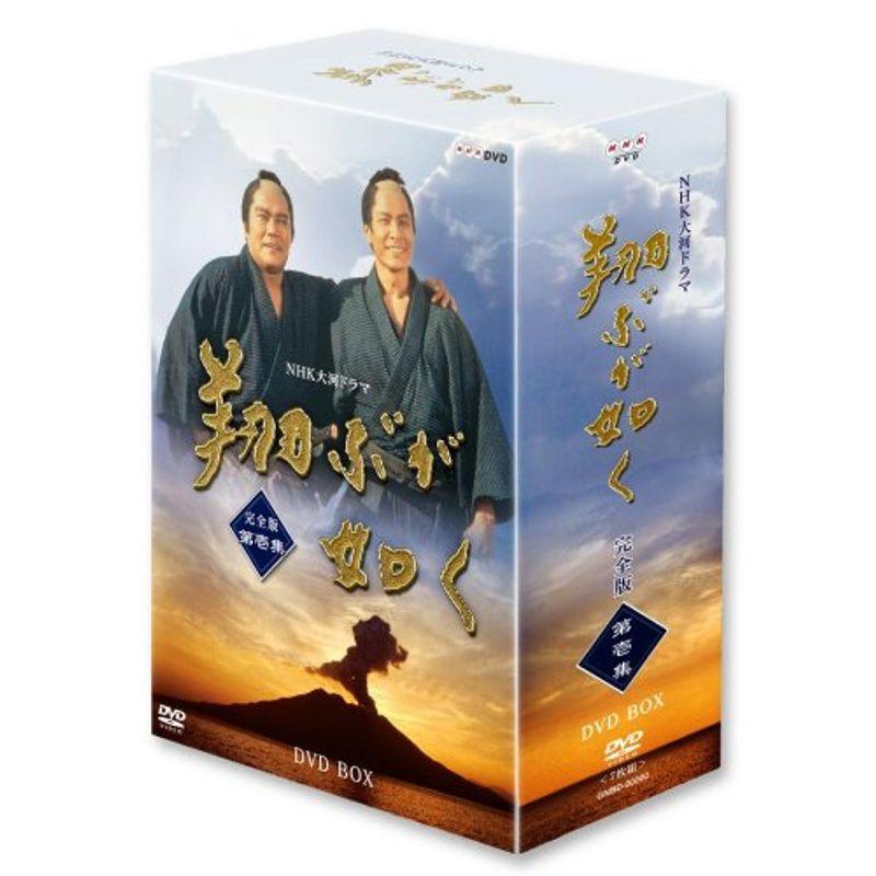 NHK大河ドラマ 黄金の日日 完全版 第壱集 DVD 大河ドラマ 黄金の日日 総集編 DVD 全3枚 -NHKグループ公式通販 - NHK