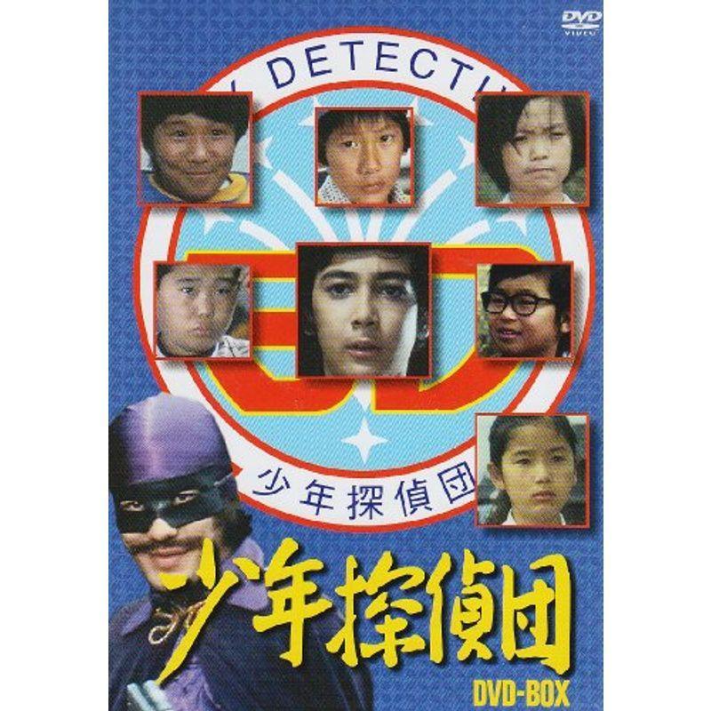 浪花少年探偵団 DVD-BOX〈7枚組〉04230822-02C Amazon.co.jp: 浪花少年