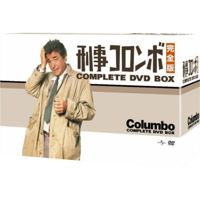 刑事コロンボ 完全版 コンプリートDVD-BOX