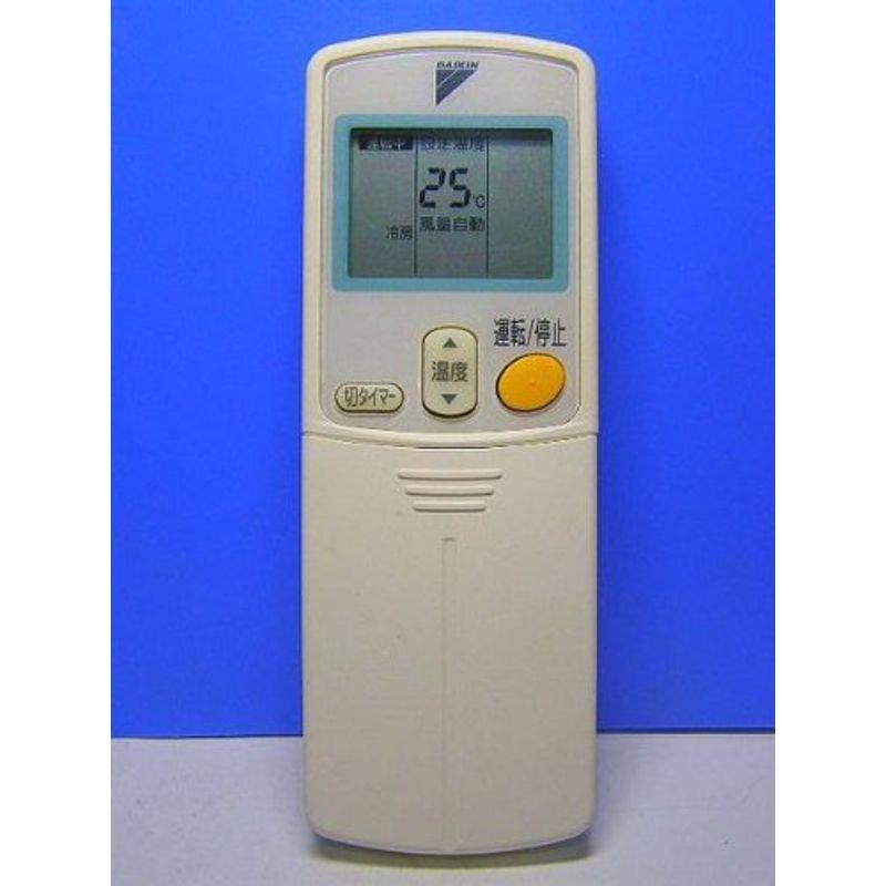 動作品✨ 激安早い者勝ち✨ダイキン 業務用エアコン 空冷ヒートポンプ