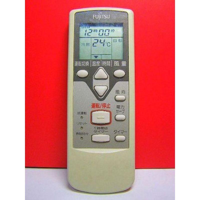 富士通 エアコンリモコン AR-HJ2(中古品) 富士通 エアコンリモコン AR-HJ2 : スカーレット2021 - 通販 - Yahoo