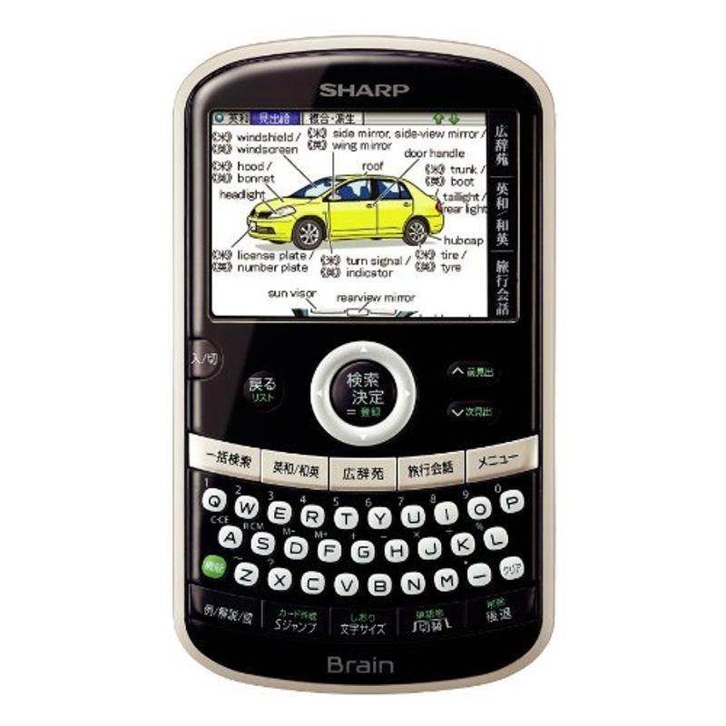 シャープ 電子辞書 Brain 英語・旅行モデル PW-AC10-W コンパクト