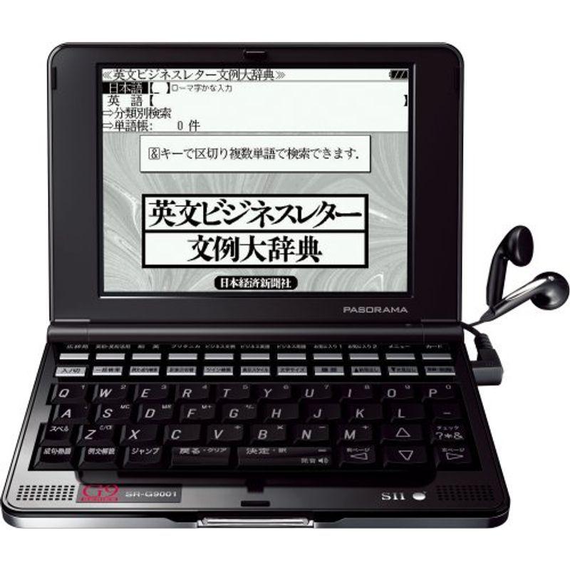 SII　電子辞書　英語モデル　PASORAMA　SR-G9001