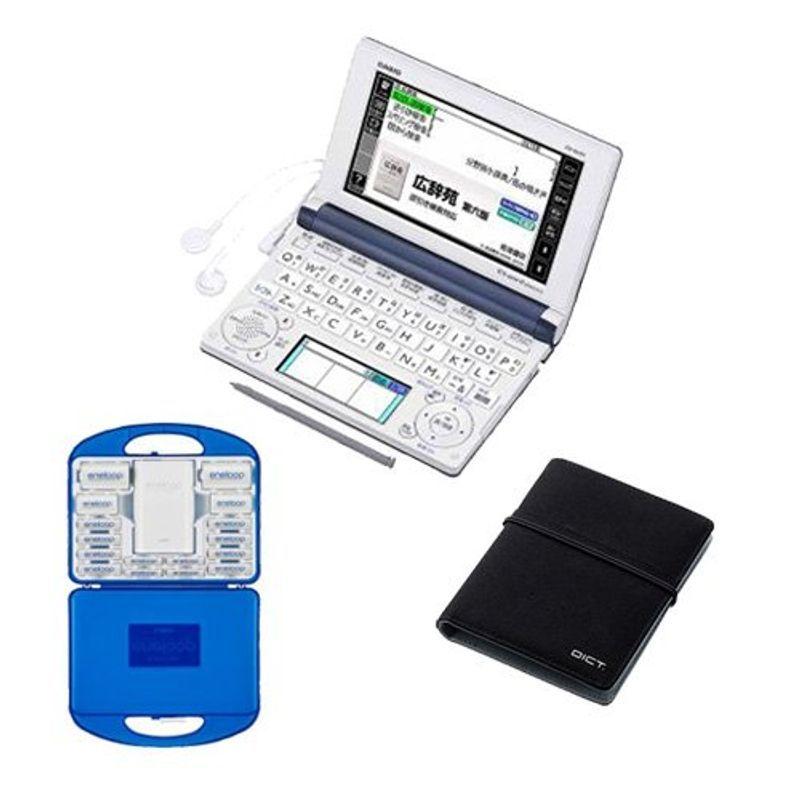 CASIO エネループ・ケースセットカシオ計算機 電子辞書 『EX