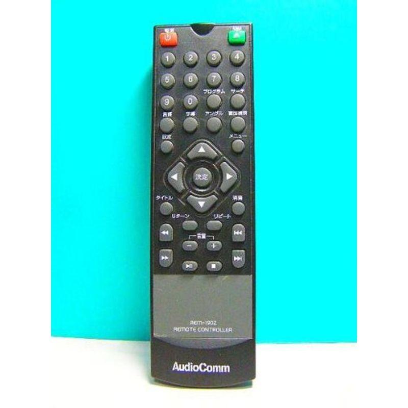 Audio Comm DVDリモコン REM-190Z(中古品) Audio Comm DVDリモコン REM-190Z : スカーレット2021 - 通販 - Yahoo