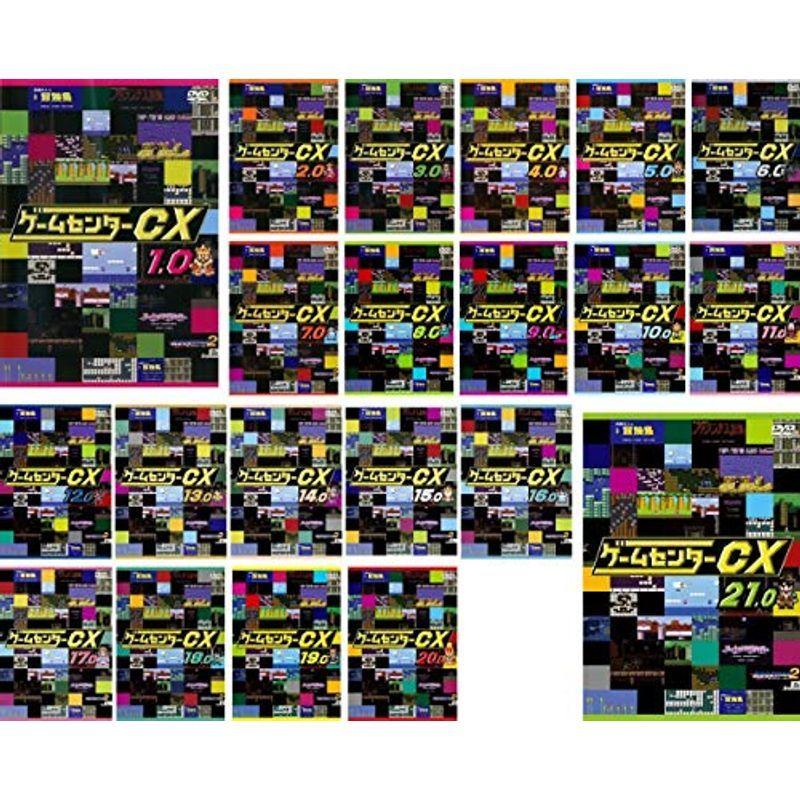 ゲームセンター CX 1.0?21.0 レンタル落ち 全21巻セット DVDセット商品