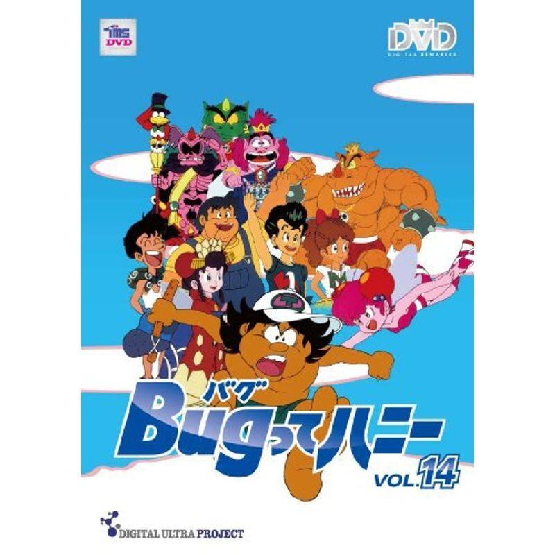 Bugってハニー 廉価版Vol.14 DVD