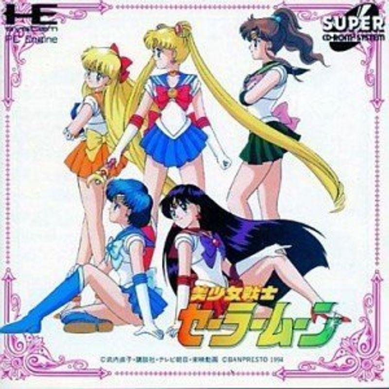 美少女戦士セーラームーン PCエンジン : スカーレット2021 - 通販
