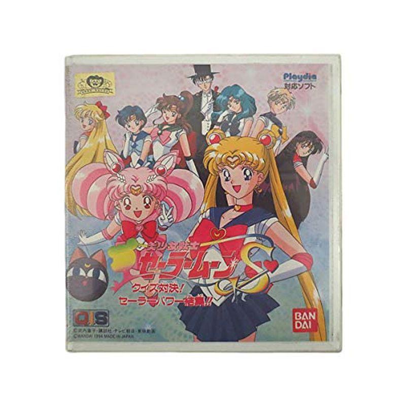 美少女戦士セーラームーンS クイズ対決セーラーパワー結集